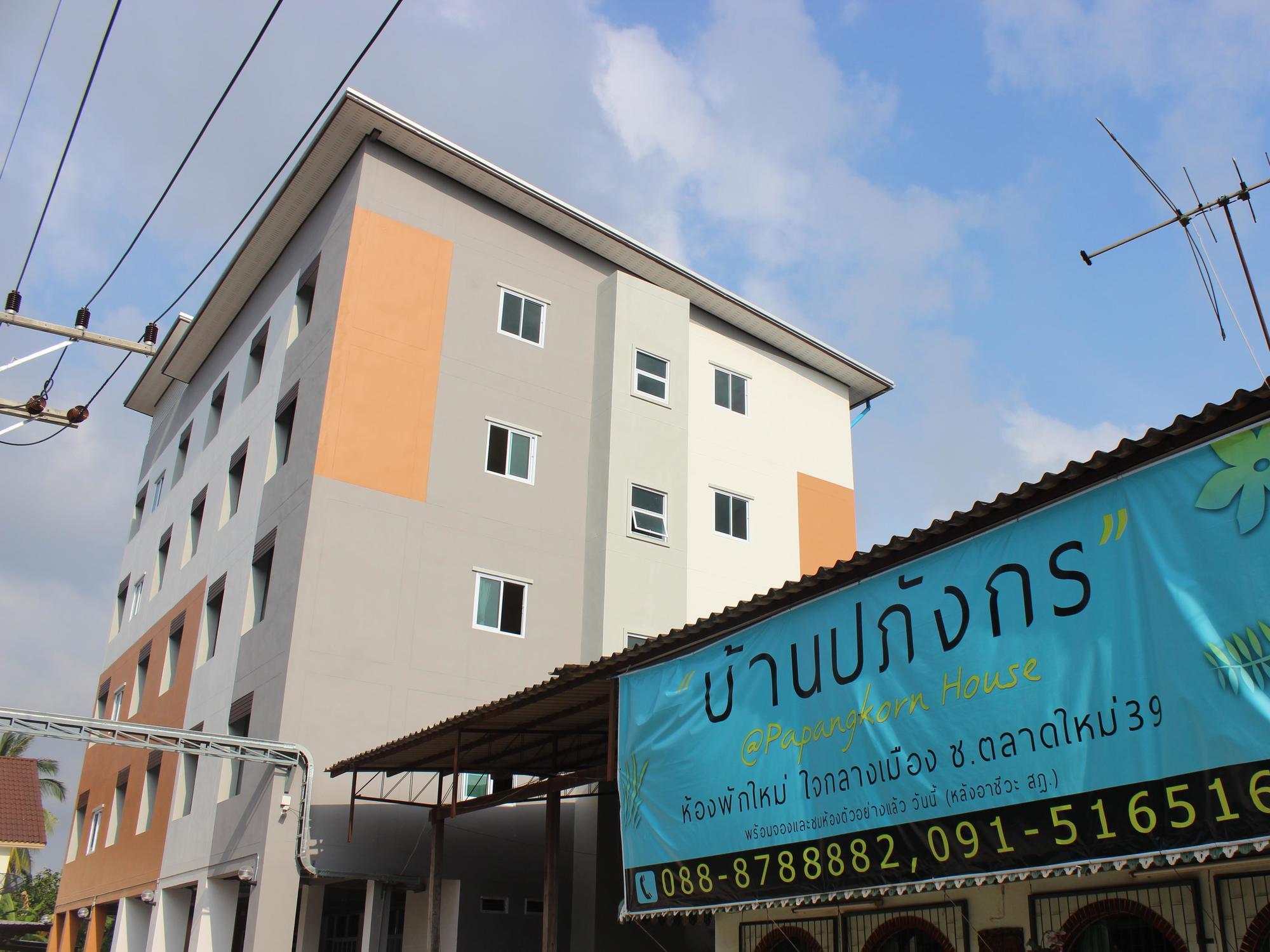 Отель Papangkorn House Сураттхани Экстерьер фото